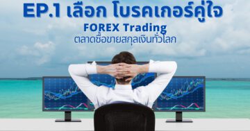 Avatrade Forex