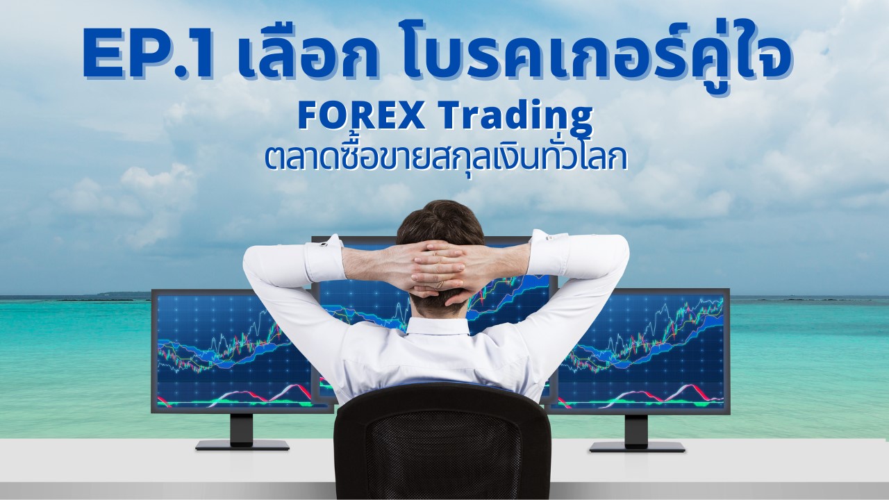 Avatrade Forex