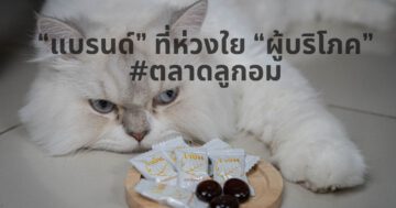 ลูกอมสมุนไพร